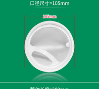 水族过滤袋105X380